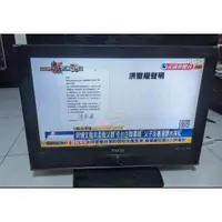 在飛比找蝦皮購物優惠-【保固2個月-台南市】瑕疵出清東元TECO TL3299TV