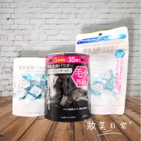 在飛比找蝦皮購物優惠-📦現貨寄出📦台灣公司貨 kanebo 佳麗寶 suisai 