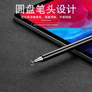 觸控筆ipad mini6電容筆apple pencil平板電腦蘋果Mini5/4/3手寫筆通用繪畫被動式迷你6/2觸屏筆