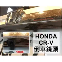 在飛比找蝦皮購物優惠-大高雄阿勇的店 車牌燈框一體式 CRV3代3.5代4代4.5