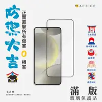 在飛比找蝦皮購物優惠-⭐️【SamSung】三星S23 S23+ S22 S22+