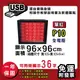 免運 客製化LED字幕機 96x96cm(USB傳輸) 單紅P10《買大送小》電視牆 廣告 跑馬燈 含稅 保固一年