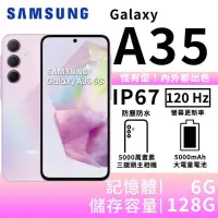 在飛比找PChome24h購物優惠-SAMSUNG Galaxy A35 6G/128G 大電量