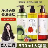 在飛比找蝦皮購物優惠-【優先發貨】Hair Recipe洗髮精 綠茶柚子淨油保濕 