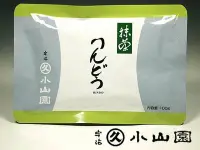 在飛比找Yahoo!奇摩拍賣優惠-☆【阿肥】☆日本小山園 龍膽 100g 袋裝 京都宇治丸久小