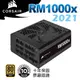 CORSAIR 海盜船 RM1000X 80Plus金牌 1000W電源供應器 2021款 PCPARTY