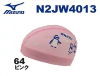 在飛比找Yahoo!奇摩拍賣優惠-~BB泳裝~Mizuno游泳專用企鵝釣魚印花網帽 印花泳帽 