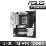 【ASUS 華碩】ROG STRIX B760-G GAMING WIFI主機板