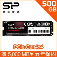 在飛比找PChome24h購物優惠-SP廣穎 UD90 500GB NVMe Gen4x4 PC