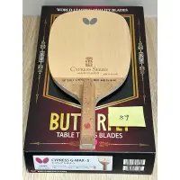在飛比找蝦皮購物優惠-桌球88》現貨日本內銷版 BUTTERFLY 蝴蝶 Cypr