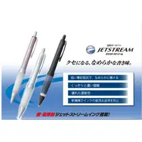 在飛比找蝦皮購物優惠-三菱 Uni Jetstream α-gel SXN1000