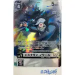 松梅桌遊舖 SR卡 ST12-13 U 修女獸 黑 異圖 單卡 數碼寶貝 DIGIMON TCG 官方代理貨