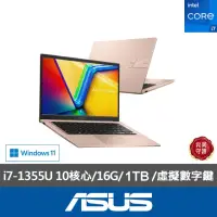 在飛比找momo購物網優惠-【ASUS 華碩】14吋13代i7輕薄16G筆電-蜜誘金(V