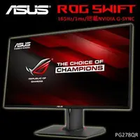 在飛比找Yahoo!奇摩拍賣優惠-【捷修電腦。士林】ASUS PG279Q(超低藍光.不閃屏)