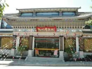 大理城心井茗苑大酒店Dali Cental Wall Well Hotel