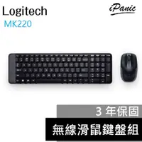 在飛比找蝦皮購物優惠-羅技 MK220 無線滑鼠鍵盤組 無線 無線滑鼠 滑鼠 無線