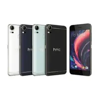 在飛比找蝦皮購物優惠-盒裝 送保護套+鋼化膜 HTC Desire 10 pro 