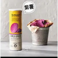 在飛比找蝦皮購物優惠-Sasha_ No brand 罐裝洋芋片（原味/甜洋蔥/紫