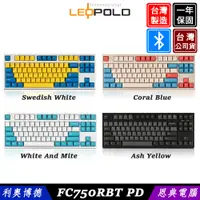 在飛比找蝦皮購物優惠-LeoPold 利奥博德 FC750RBT PD 藍牙鍵盤 