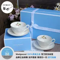 在飛比找ETMall東森購物網優惠-現貨正品wedgwood假日歡愉樹莓浮雕紅茶咖啡水杯碟情侶對