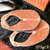 新鮮市集 嚴選鮮切-大號鮭魚切片12片(375g/片)