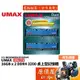 UMAX力晶 16GBx2 DDR4-3200 終身保固/RAM記憶體/原價屋