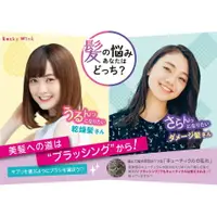 在飛比找樂天市場購物網優惠-日本進口~Lucky Wink 輕巧攜帶型 美髮梳子（共2款