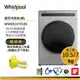 Whirlpool惠而浦 WWEB10701BS 滾筒(洗脫烘) 10.5公斤 / 星光銀 送陶瓷保鮮盒三件組