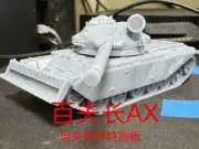 3D Printed 1/72 British Centurion AX Medium Tank Unpainted Model Kit NEW！