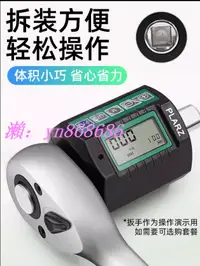 在飛比找樂天市場購物網優惠-特賣中✅臺灣電子數顯扭力計 測試錶 扭矩扭力扳手配件 測試儀