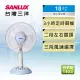 SANLUX 台灣三洋10吋 立扇 EF-10STA1