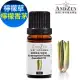 ANDZEN天然草本單方純精油10ml-檸檬香茅/檸檬草