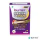 【船井生醫 burner倍熱】夜孅胺基酸EX PLUS (40粒/盒) (4.3折)