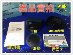 [現貨]馬自達水溫表 抬頭顯示器水溫錶車 馬自達 馬2 馬3 馬6 新馬2 新馬3 新馬5 新馬6 轉速 車速