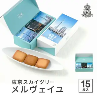 東京特產 COLOMBIN 東京晴空塔巧克力夾心餅 15片裝 特產 東京特產 觀光 菓子 點心 燒菓子 洋菓子 餅乾 禮品 禮物 日本必買 | 日本樂天熱銷