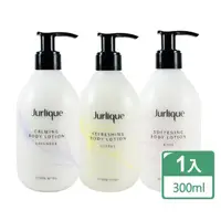 在飛比找momo購物網優惠-【Jurlique 茱莉蔻】經典身體乳 300ml 任選(恬