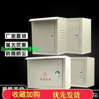 在飛比找樂天市場購物網優惠-【新品上市】戶外配電箱明裝空開電箱小型工廠工程用配電箱開關箱