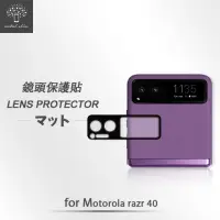 在飛比找momo購物網優惠-【Metal-Slim】Motorola Moto Razr