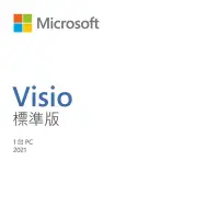 在飛比找Yahoo奇摩購物中心優惠-【Microsoft 微軟】Visio 2021 標準版- 