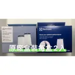 ELECTROLUX 伊萊克斯 超級完美管家吸塵器專用HEPA內濾網二入組EF150 EF150 ZB3501可用