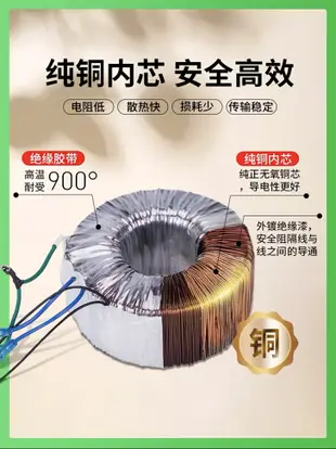 舜純銅工業版變壓器2000W3000W4000W5000W轉換器220v轉110v轉220v