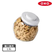 在飛比找鮮拾優惠-【美國OXO】 POP 圓口萬用收納罐