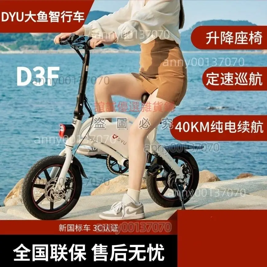 大魚腳踏車的價格推薦- 2025年11月|飛比價格