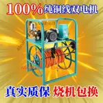 「可開發票」48V-72V自動收管打藥機高壓噴霧機電瓶車噴霧器園林220V柱塞泵