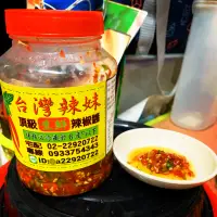在飛比找蝦皮購物優惠-🌶️🌶️台灣辣妹頂級生鮮辣椒醬🌶️🌶️10罐下標區（免運）