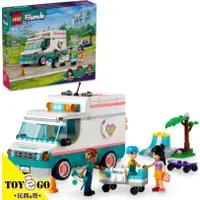 在飛比找蝦皮商城優惠-樂高LEGO FRIENDS 心湖城醫院救護車 玩具e哥 4