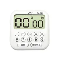 在飛比找PChome24h購物優惠-【明家Mayka】TM-E52大音量 大螢幕 電子計時器