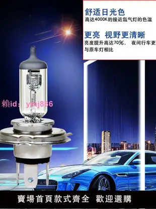 歐司朗 OSRAM 64210 12V 55W H7U GERNANY 德國產汽車遠近光燈泡