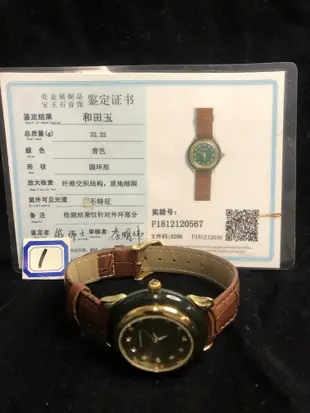 和闐玉手錶和田玉手表附證書瑪莎莉女錶韓版時來運轉時尚石英腕錶皮帶