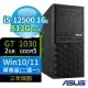 ASUS 華碩 W680 商用工作站 i5-12代/16G/512G/GT1030/Win10/11 Pro/三年保固